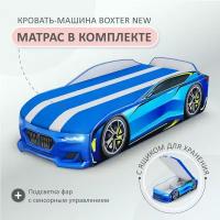 Кровать детская Boxter-New голубая, спальное место 170*70, с ящиком для белья, подсветка фар и объемным бампером