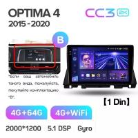 Магнитола Teyes CC3 4/64 2k-display Киа Оптима 4 JF Kia Optima 4 JF 2015 - 2020 "B"