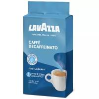 Кофе молотый Lavazza Decaffeinato, 250 г (в/у)