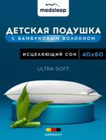 DAO Подушка детская со съемным стеганым чехлом 40х60,1пр,микробамбук/бамбук/микровол