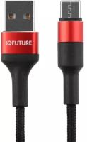 Кабель Iqfuture IQ-UC2A, USB - Type-C, 2A, 1.2м, черный