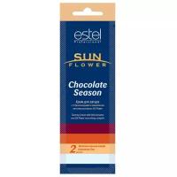 ESTEL PROFESSIONAL, SUNFLOWER, Крем для загара Chocolate Season, 15 мл