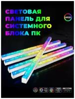 Световая RGB лента COOLMOON для системного блока ПК, подключение 5V3PIN/4PIN, светодиодная декоративная подсветки для корпуса компьютера, 280мм белый