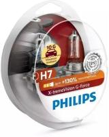 Автолампа Philips H7 X-tremeVision G-force +130% 12972XVGS2