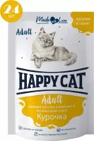 Влажный корм для кошек Happy Cat кусочки курочки в яичном крем соусе, 100г х 24шт