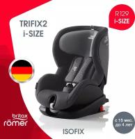 Автокресло группа 1/2 (9-25 кг) Britax Roemer Trifix2 i-Size, Storm Grey