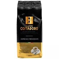 Кофе в зернах Costadoro Espresso Presidente, 1 кг