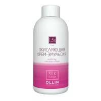 Ollin Silk Touch Oxidizing Emulsion Cream 1,5% (5 vol.) - Оллин Силк Тач Окисляющая крем-эмульсия 1,5% (5 vol.), 90 мл -