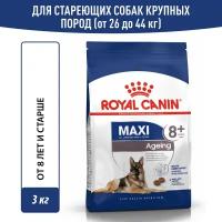 Корм сухой для стареющих собак Royal Canin Maxi Ageing 8+ (Макси Эйджинг 8+) крупных размеров от 8 лет и старше, 3 кг