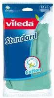 Перчатки Vileda Standard