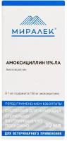 Суспензия МИРАЛЕК Амоксициллин 15% ЛА, 10 мл, 1уп