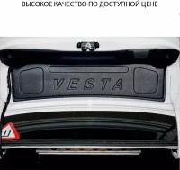 Защитная накладка на крышку багажника для Lada Vesta Sedan 2015