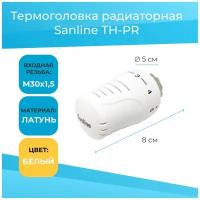 Термоголовка радиаторная Sanline M30 x 1.5