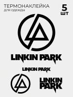 Термонаклейки на одежду Linkin Park Линкин Парк 5 шт