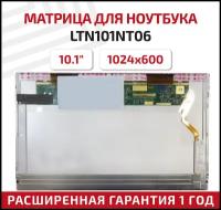 Матрица (экран) для ноутбука LTN101NT06, 10.1", 1024x600, Normal (стандарт), 40-pin, светодиодная (LED), глянцевая