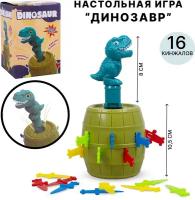 Настольная игра "Динозавр на бочке" (5690A)