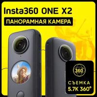 Экшн-камера Insta360 One X2, 5760x2880, 1630 мА·ч