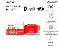 Фильтр масляный Lada Largus 12-, Almera 02-, Qashqai 07-, Duster 10- Renault Kaptur 16-, Logan 04- /MANN W 753 /7700274177 1520800Q0F | LCG75/3W