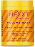 Маска для волос Nexprof (Nexxt Professional) Classic Care Volume Mask, Маска для объема волос, 200 мл