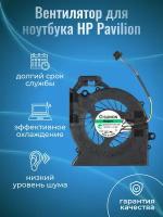 Вентилятор (кулер) для ноутбука HP Pavilion dv6-6000, dv7-6000, dv6-6031er, dv6-6102er, dv6-6104er, dv6-6104nr, dv6-6125er, dv6-6135dx, dv6-6160er