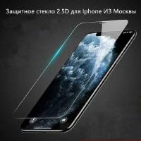 Aiwo Защитное стекло Apple iPhone 4/4S