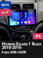 Магнитола Hyundai Solaris 1 Черный глянец 2/32GB