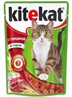 KiteKat для кошек пауч Говядина в соусе 28х85г