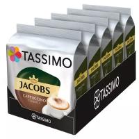 Набор кофе в капсулах Tassimo Cappuccino 5 упаковок, 80 капсул