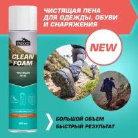 Чистящая пена для всех материалов и типов тканей Trekko Clean Foam, 300 мл