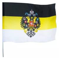 Флаг Российской империи с гербом, 135 х 90 см 9273400