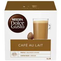 Кофе в капсулах Nescafe Dolce Gusto Cafe Au Lait, 16 капсул х 1 уп