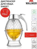 Диспенсер для меда Walmer Sweet 200 мл