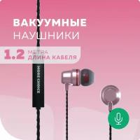 Наушники More Choice P71 розовый