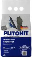 Гидроизоляция Plitonit ГидроСтоп 2 кг