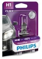 Лампа автомобильная Philips VisionPlus H1 55W P14.5s+60% (бл.) 12V, 1шт, 12258VPB1