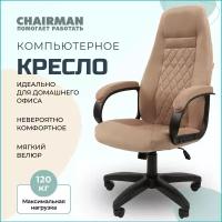 Компьютерное кресло для дома и офиса CHAIRMAN HOME 951, велюр, бежевый