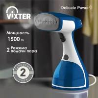Ручной отпариватель Vixter GSH-1800