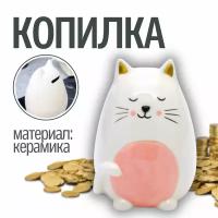 Копилка керамическая Кот 12х8,5х8 см