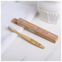 Зубная щётка для детей, бамбук «Жирафик», 14 × 2 × 2 см