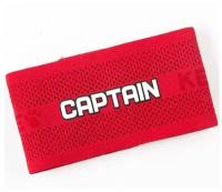 Капитанская повязка KELME Captain Armband 9886702-644