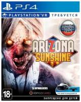 Arizona Sunshine (Только для PS VR) Русская Версия (PS4)