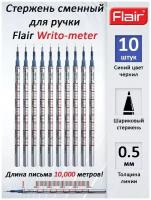 Стержень шариковый к ручке Flair Writo-meter 0,5 мм. синий (комплект из 10 штук)