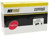 Картридж Hi-Black (HB-Q7583A) для HP CLJ 3800/CP3505/Canon MF8450, Восстановленный, M, 6K