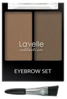 Lavelle Набор для бровей Eyebrow set, 03 коричневый