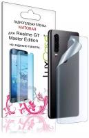 Защитная гидрогелевая пленка LuxCase для Realme GT Master Edition / на заднюю поверхность Матовая