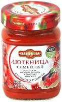 Олинеза Лютеница семейная, 265 г