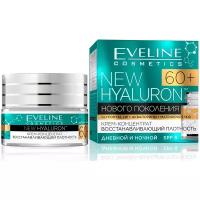 Eveline NEW Hyaluron 4D 60+ Крем-концентрат с лифтинг-эффектом 50ml