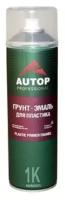 Autop Professional Грунт-эмаль для пластика 5, серый, аэрозоль 650 мл ATP-A07274