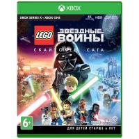 Игра LEGO Star Wars: The Skywalker Saga для Xbox One/Series X|S, все страны