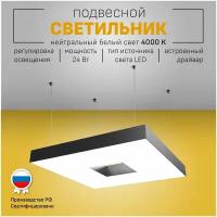 Потолочный светильник Maramer VRG VRG PERFECT 10 диодная подвесная люстра с led (лед) лампами в гостиную, кухню, спальню, детскую в стиле хай-тек лофт